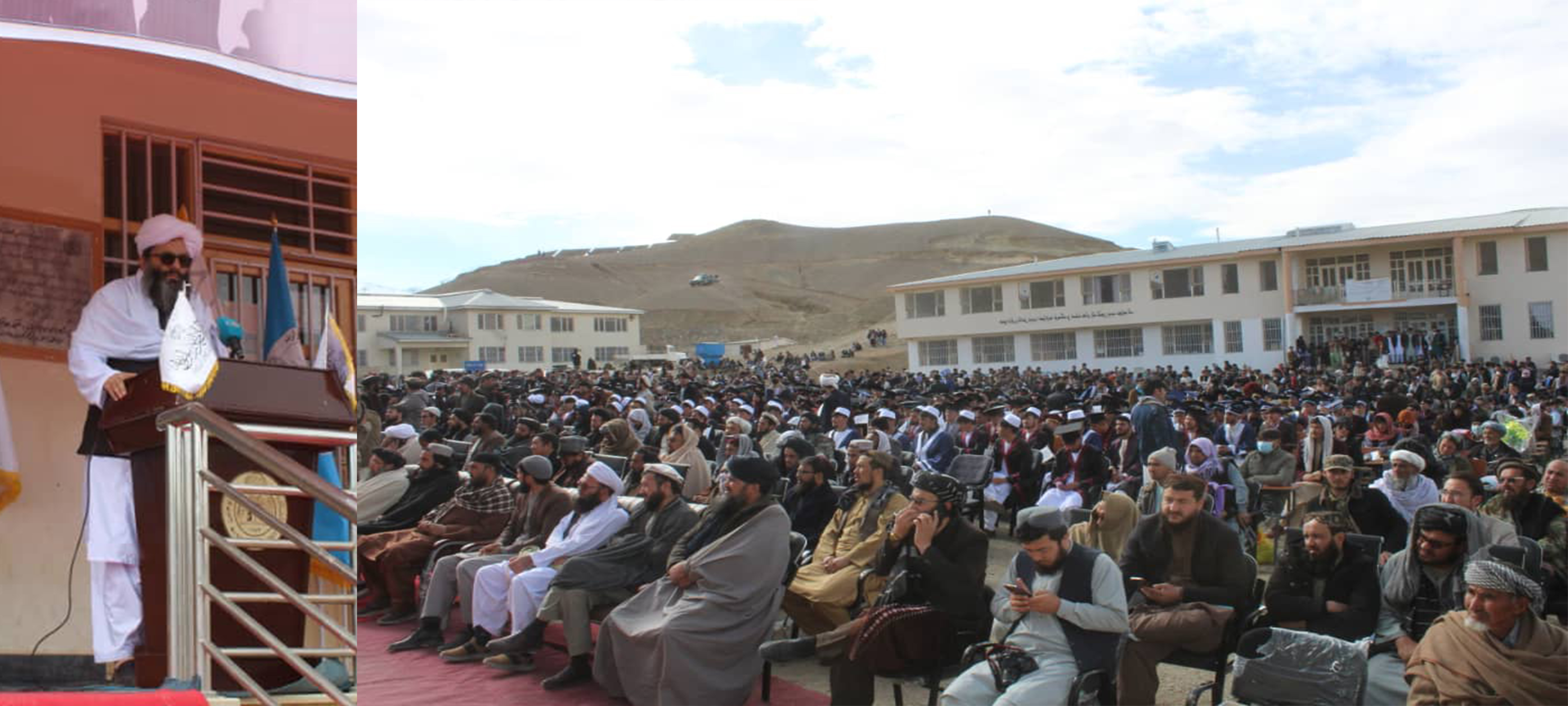 Bamyan University