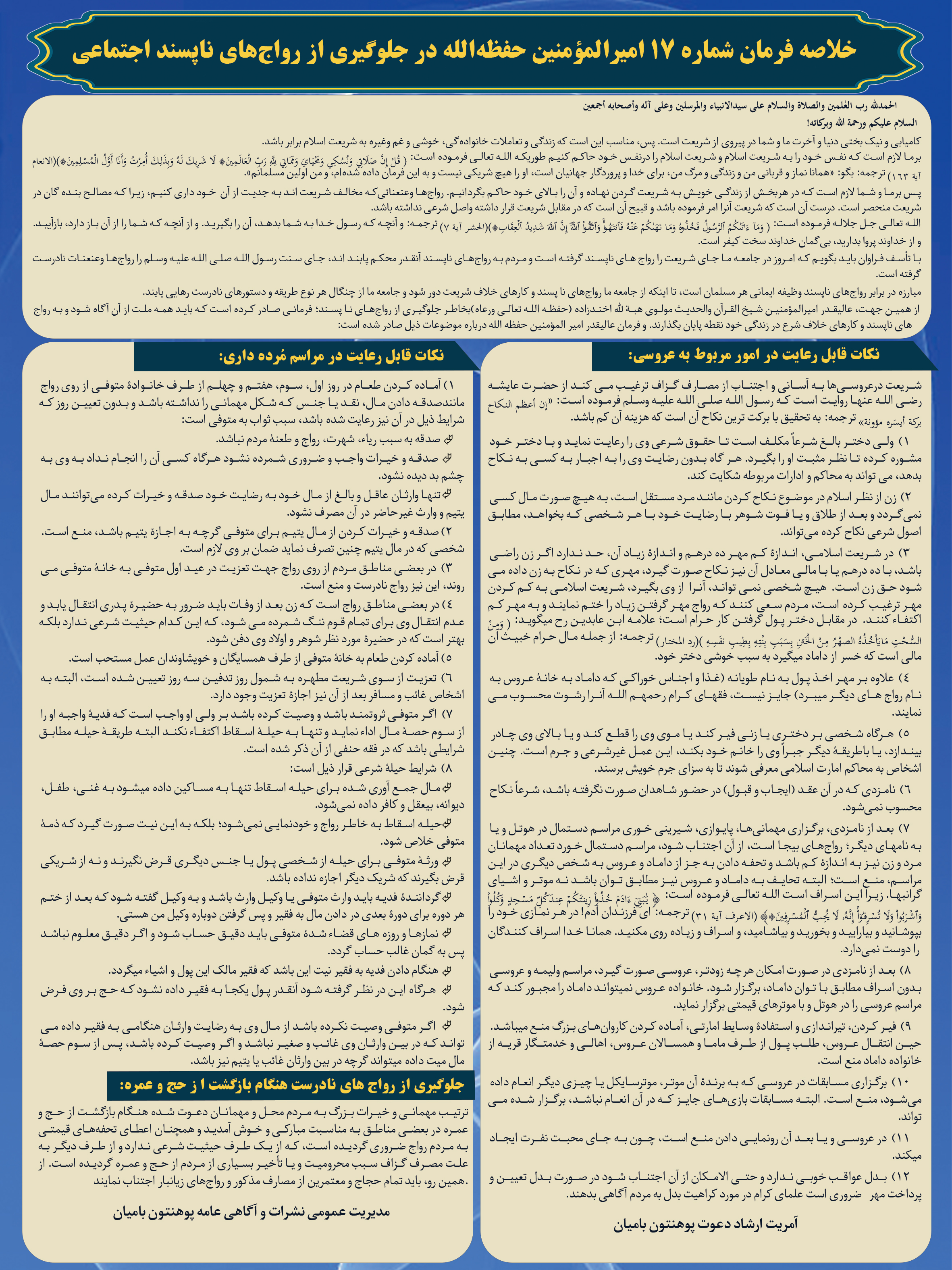Bamyan